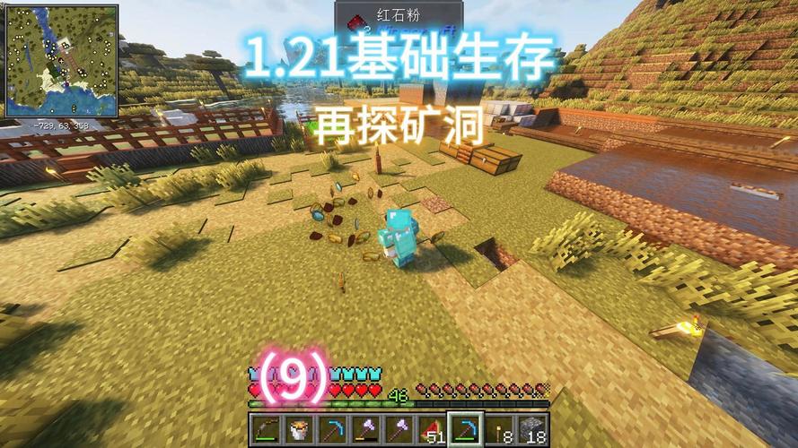 我的世界现实版游戏介绍