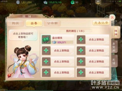 大话西游手游怎么变现,大话西游手游怎么赚钱人民币提现?