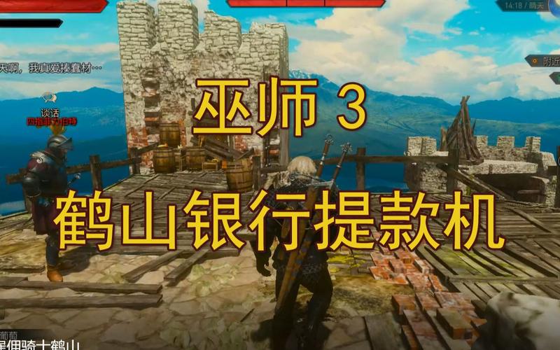 巫师3狂猎赚钱攻略介绍_巫师3狂猎赚钱攻略是什么