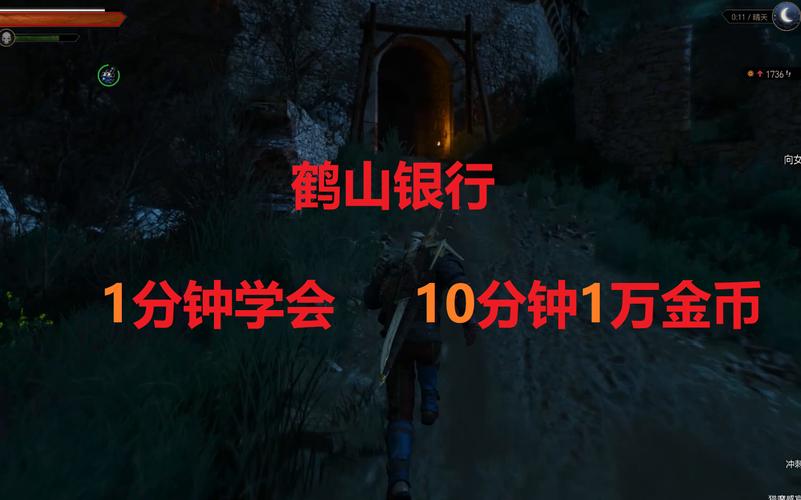 巫师3怎么刷钱?巫师3最新刷钱方法介绍介绍_巫师3怎么刷钱?巫师3最新刷...