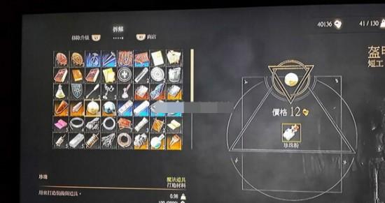巫师3赚钱攻略