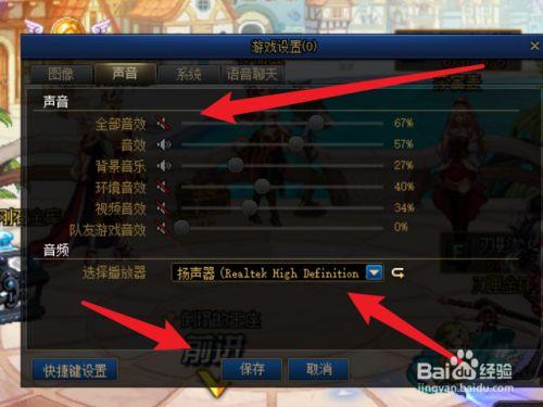 地下城与勇士补丁在哪里设置?地下城与勇士补丁教程?
