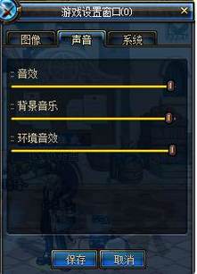 地下城与勇士补丁放哪