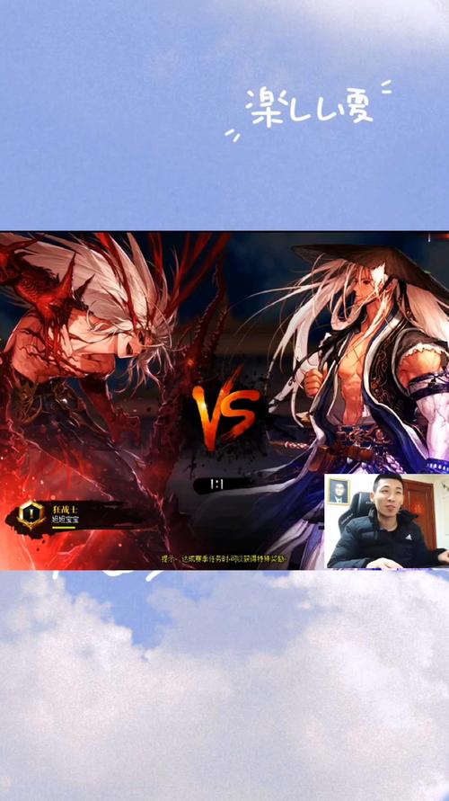 DNF:旭旭宝宝VS狂人,谁是国服第一剑魂?