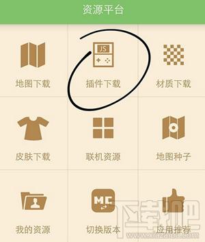 电脑版多玩我的世界盒子怎么启动游戏