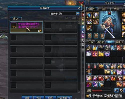 dnf超时空之战什么时候出的,dnf超时空之战什么时候出的游戏?