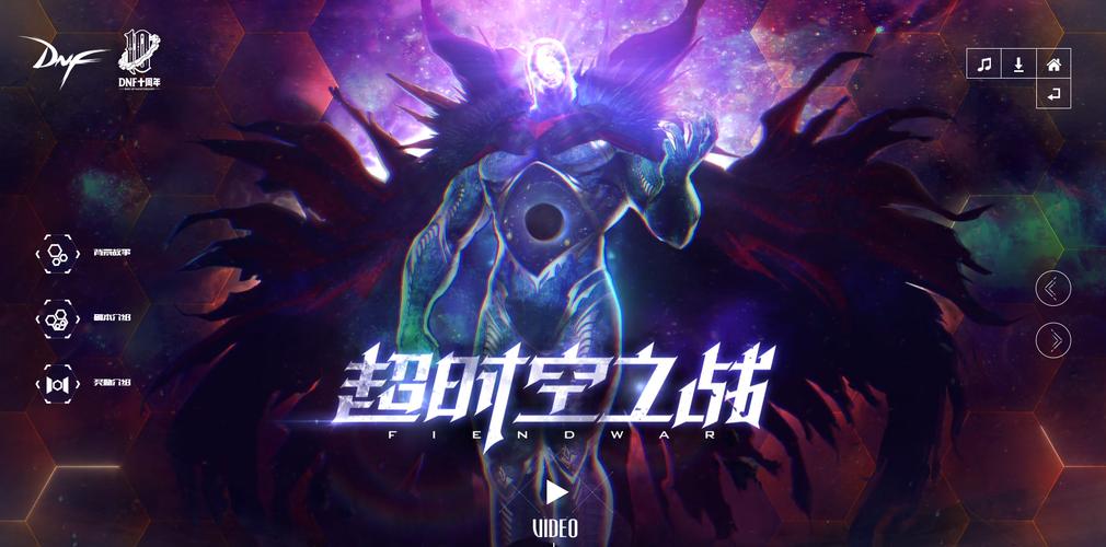 超时空之战宇宙恶魔任务怎么做