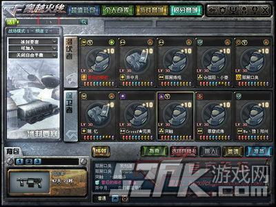 cf战场怎么取消重甲兵的技能动作