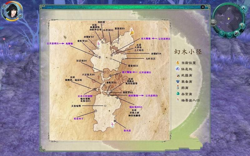 仙剑5前传怎么刷钱,仙剑5前传刷钱的地方?