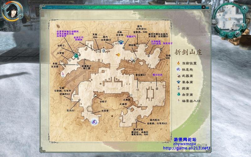 仙剑奇侠传五前传铜钱怎么获得