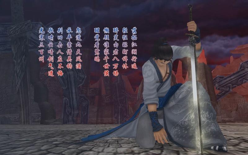 仙剑奇侠传五前传没有钱怎么办