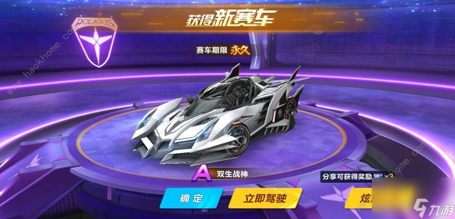 QQ飞车手游地狱天启性能怎么样
