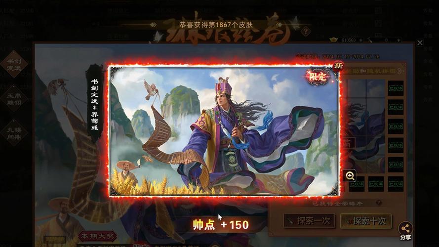 三国杀荀彧节命技能,三国杀荀彧技能节命为什么摸不到牌