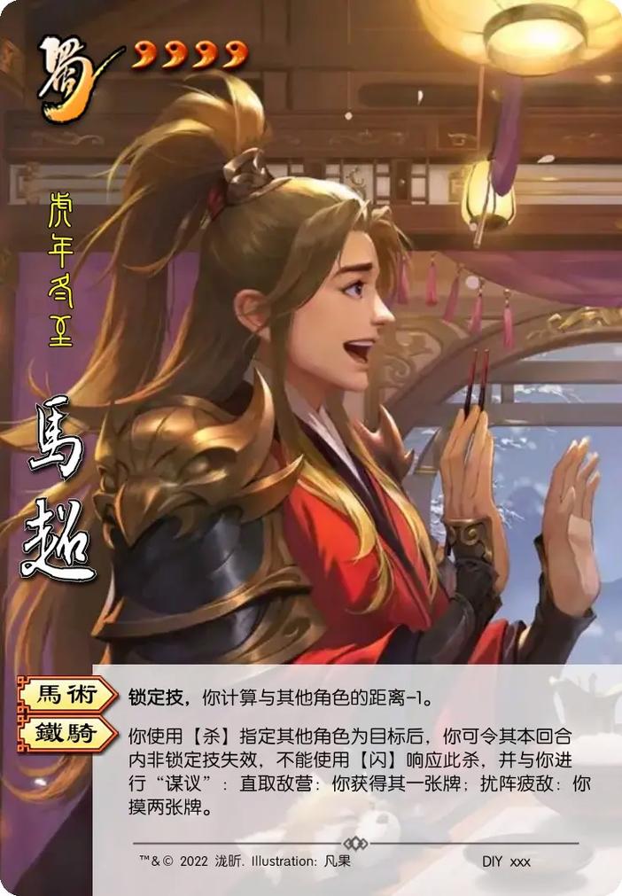 《三国杀》中,荀文若的节命该如何使用?