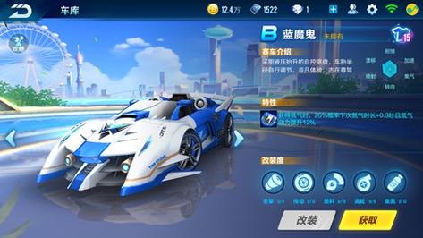 QQ飞车手游蓝魔鬼和橘神风暴哪个好介绍_QQ飞车手游蓝魔鬼和橘神风暴哪个...