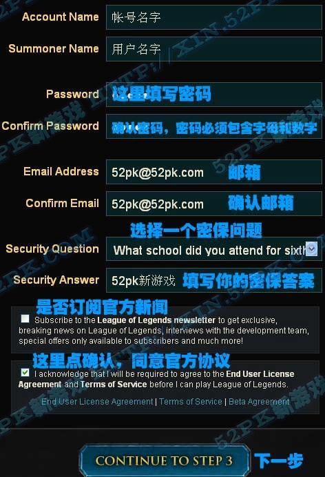 英雄联盟美测服账号怎么注册最新教程