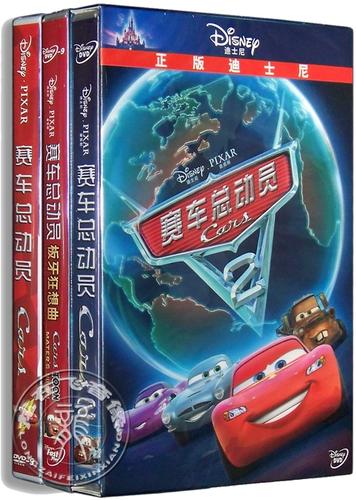 汽车总动员车都叫什么名字