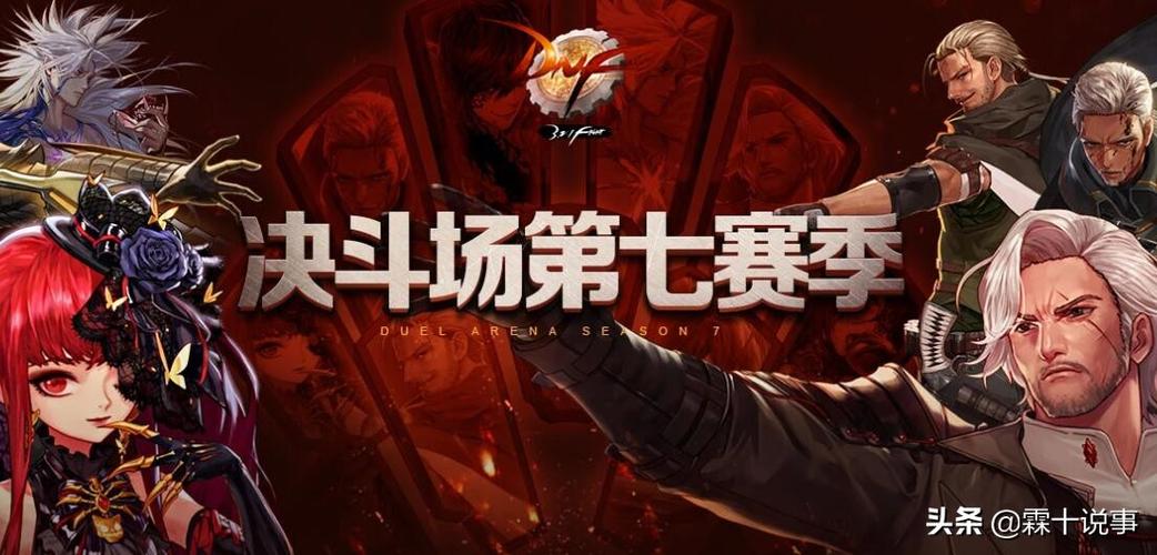DNF驱魔师有哪些优点?