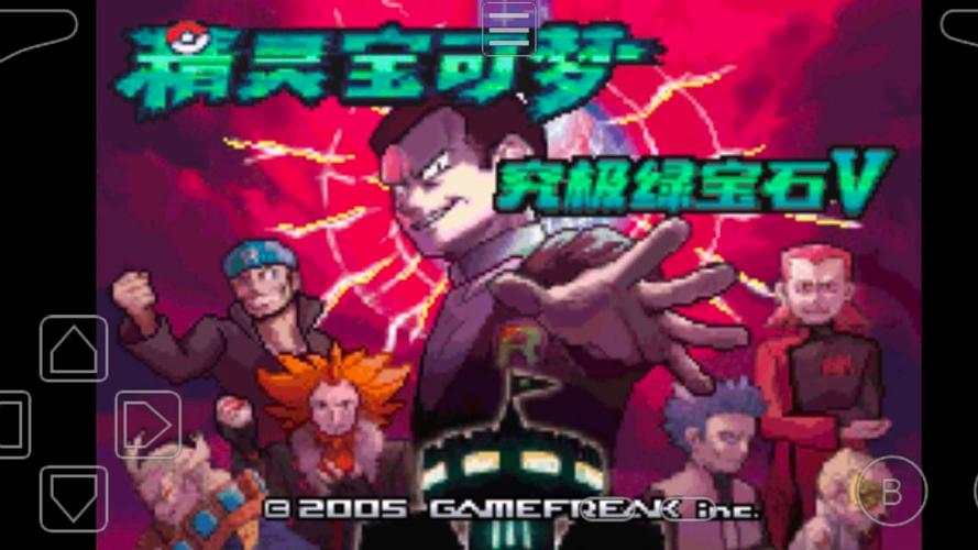 口袋妖怪改版哪个好玩?口袋妖怪改版哪个版本比较好玩?