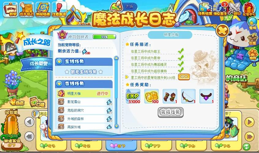 洛克王国藤蔓巨龙怎么加点,洛克王国藤蔓兽怎么进化成熟体
