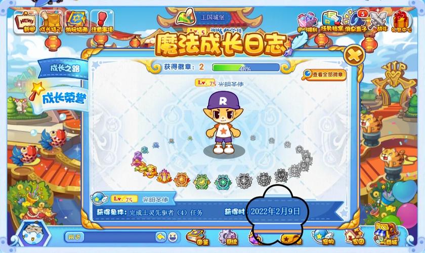 藤蔓巨龙怎么得