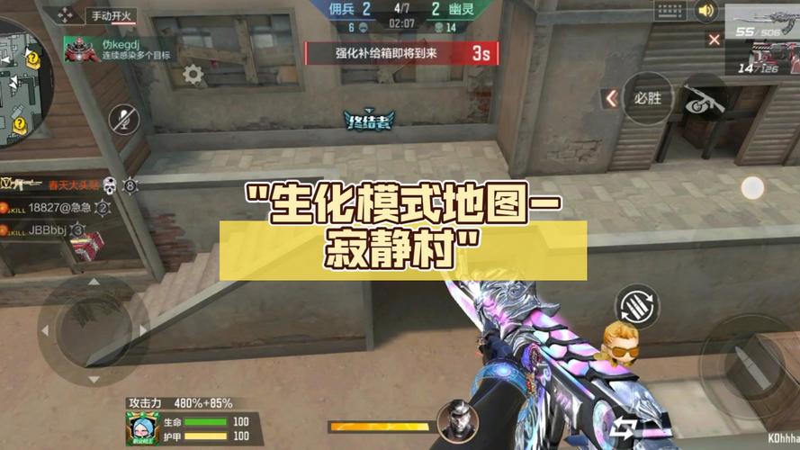csol生化模式什么比较好玩,csol 生化?