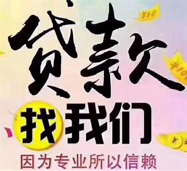 谁要借钱急用找我,谁要借钱急用找我微信联系方式