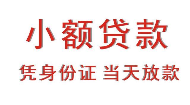 我急需要五万元钱急用,有什么方法能借到,求大家帮忙