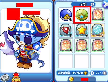 洛克王国有哪些咕噜球?分别在哪里获得?