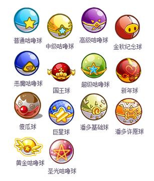 洛克王国小皮球在哪捉