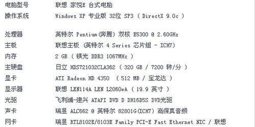使命召唤8比较高配置要求?使命召唤比较高配置要求是什么?
