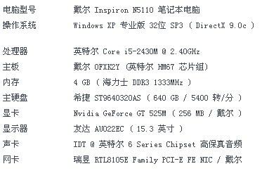 使命召唤8配置要求