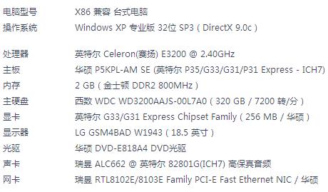 我的这个配置能玩使命召唤8么?
