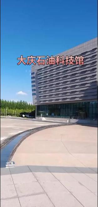 大庆万宝的科技馆门票多少钱??