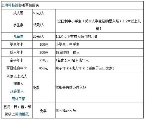 深海迷航2零度之下钻石:游戏攻略及钻石获取技巧