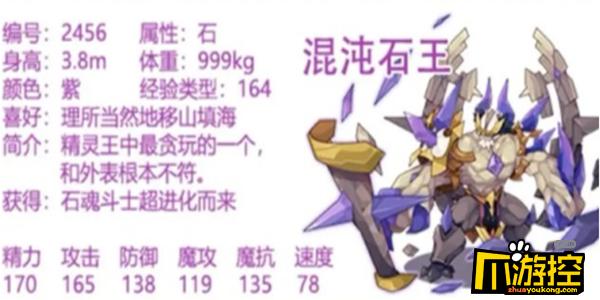 洛克王国立冬技能搭配,洛克王国立冬怎么过