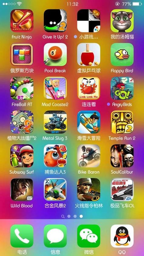 苹果手机怎么玩安卓端的游戏
