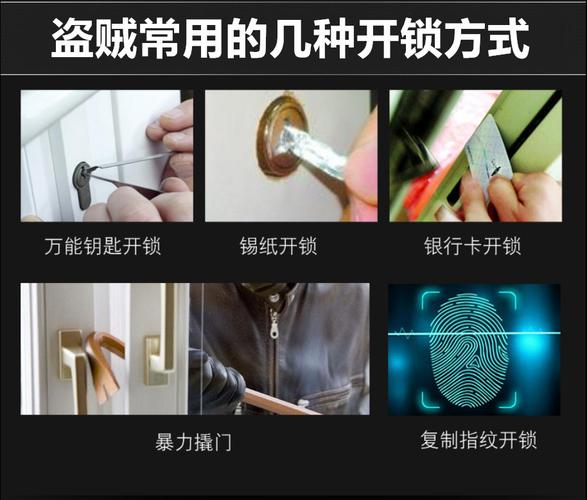 DZ开锁任务在哪接`