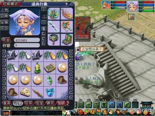 梦幻西游18种赚钱方法