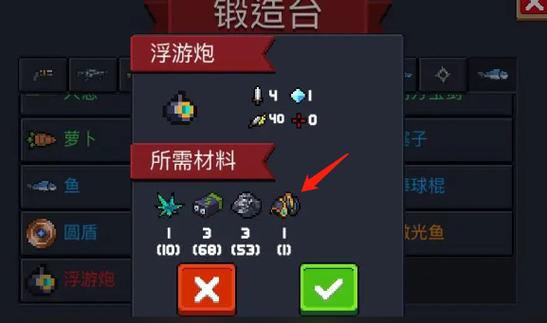元气骑士异星舰队镭射幽浮厉害吗