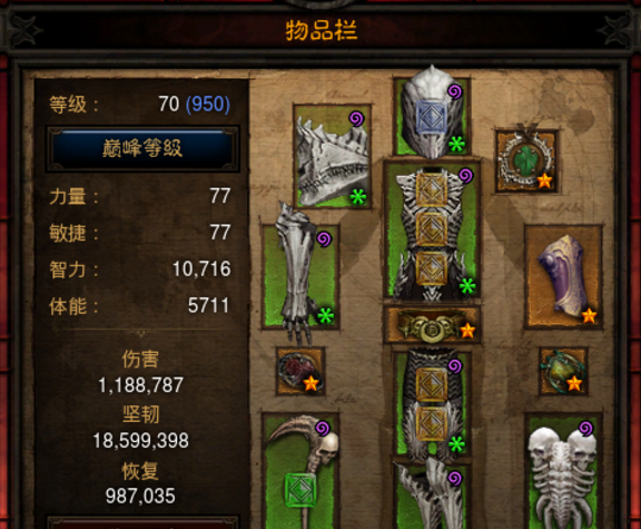 暗黑破坏神死灵法师加点和技能