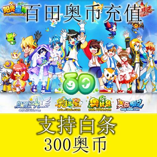 奥拉星紫辰技能属性详解(奥拉星紫辰全方位培养指南)「详细介绍」_百度...