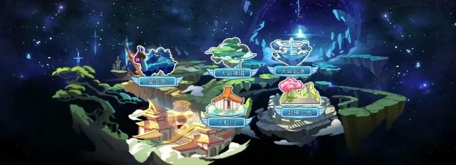 纳兹百田奥拉星纳兹分布