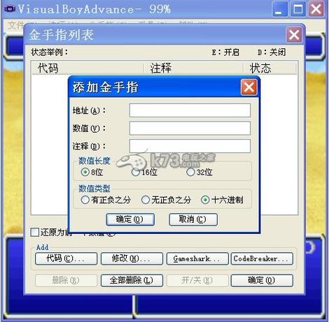 GBA最终幻想战略版的全特殊道具金手指