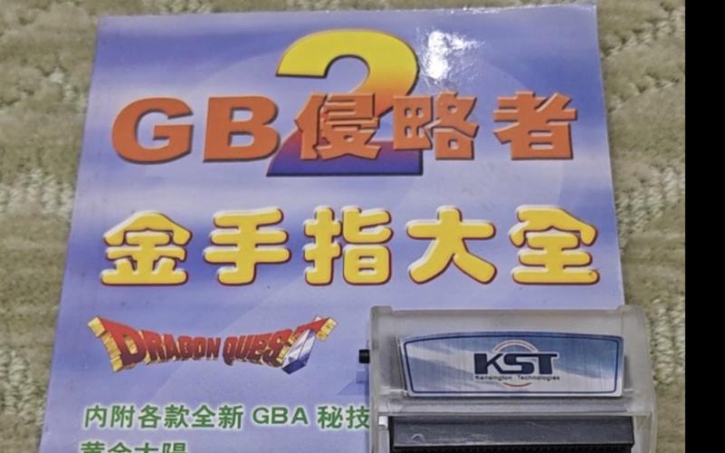 gba最终幻想战略版金手指怎么修改属性