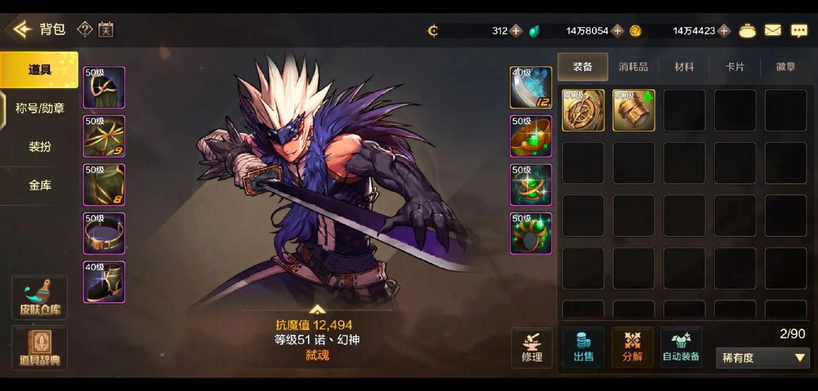 类似《dnf》手游有哪些?
