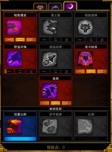 火炬之光2新职业技能mod,火炬之光2全职业?