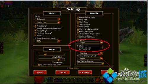 火炬之光2三十个新职业整合mod三十星宿盛夏版怎么安装