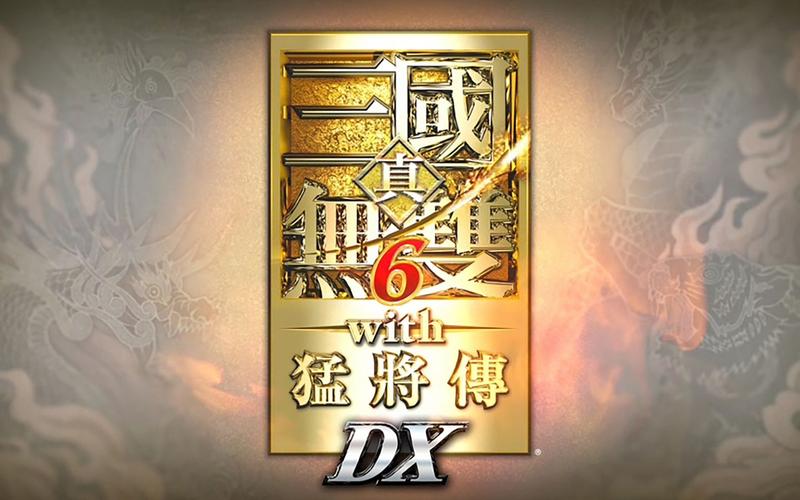 真三国无双6猛将传和7有什么区别