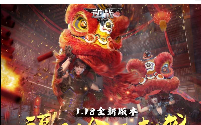逆战局内动作怎么设置